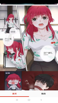 斗羅大陸漫畫全集免費閱讀
