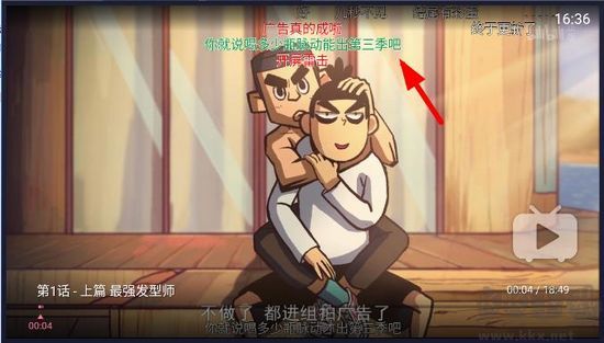 嗶哩嗶哩TV版舊版圖片