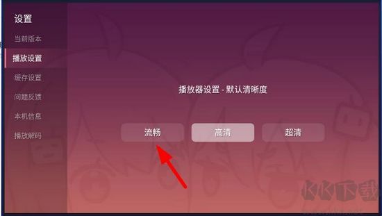 嗶哩嗶哩TV版舊版圖片