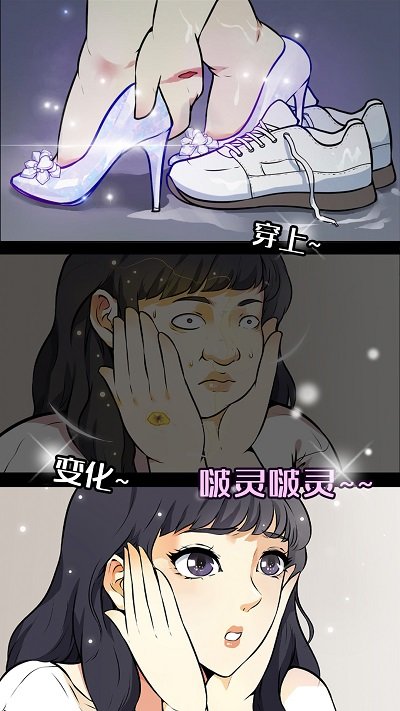 微博動(dòng)漫