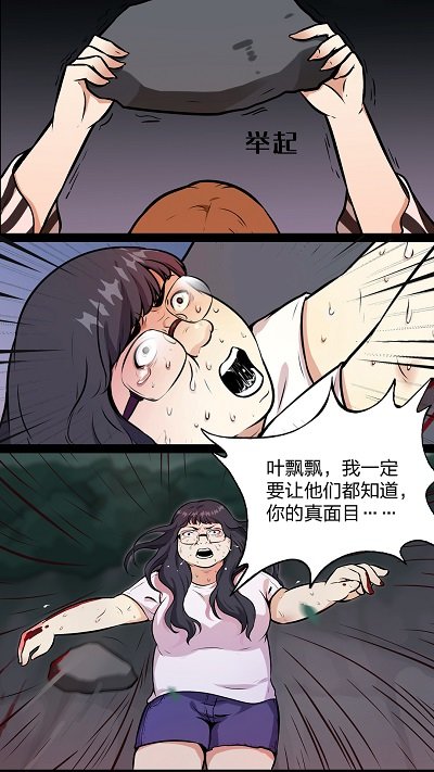 微博動(dòng)漫
