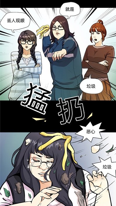 微博動(dòng)漫