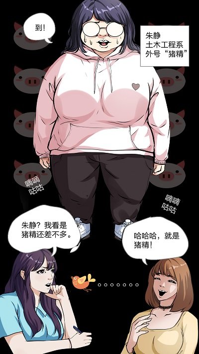 微博動(dòng)漫