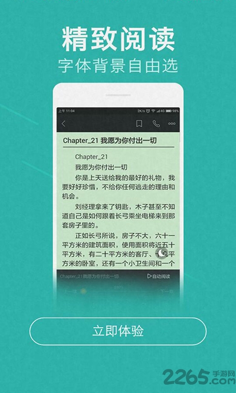 連載神器下載官方