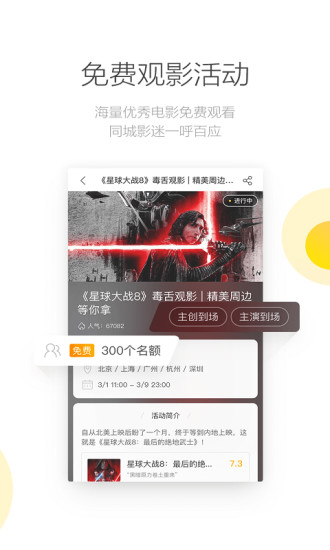 美劇星球ios官網(wǎng)版 美劇星球ios下載安裝