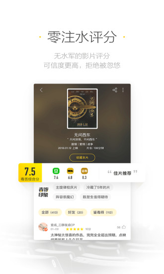 美劇星球