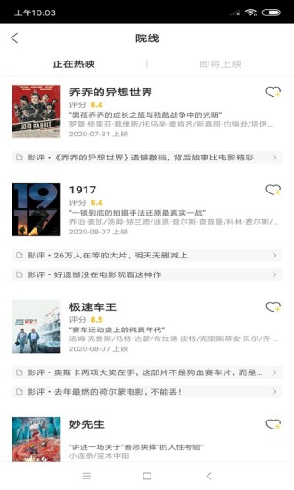 美劇星球