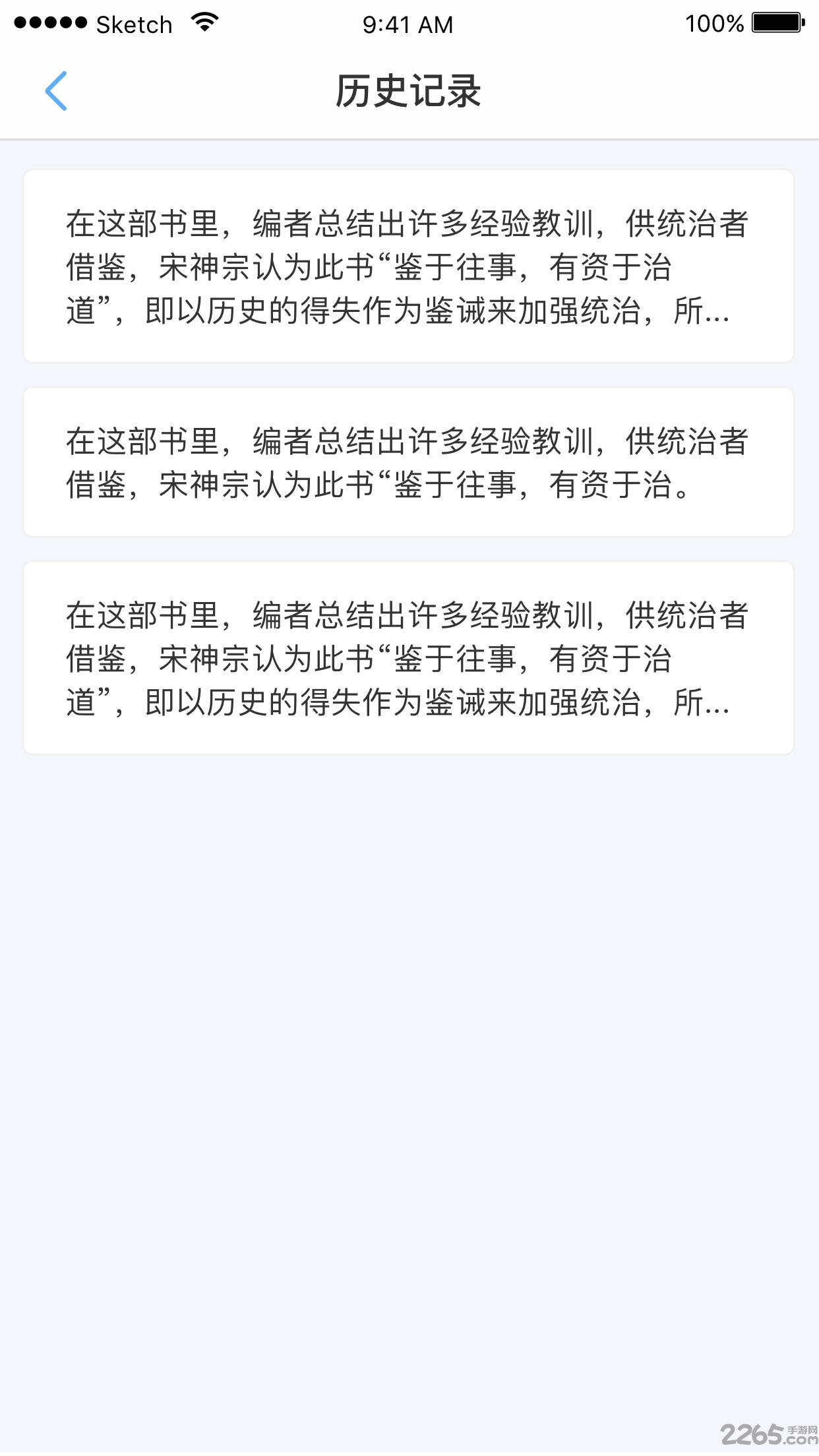 文字識(shí)別