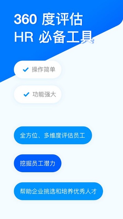 問卷星(調(diào)查問卷)