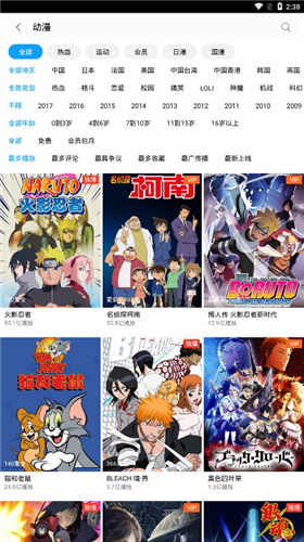 優(yōu)酷視頻去廣告