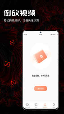 三更視頻APP
