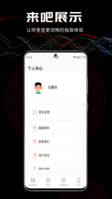 三更視頻APP
