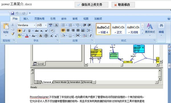 多可知識管理系統(tǒng)