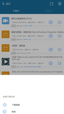 種子播放器手機(jī)版