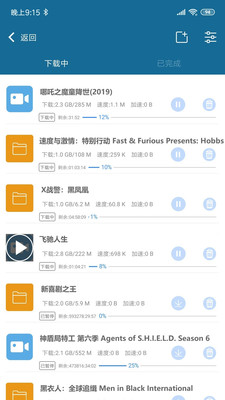 種子播放器手機(jī)版
