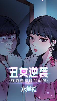 微博動(dòng)漫