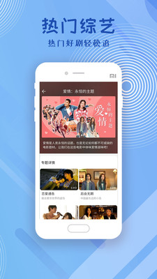 影視大全高清版
