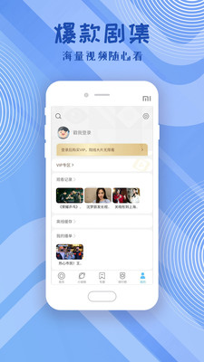 影視大全高清版