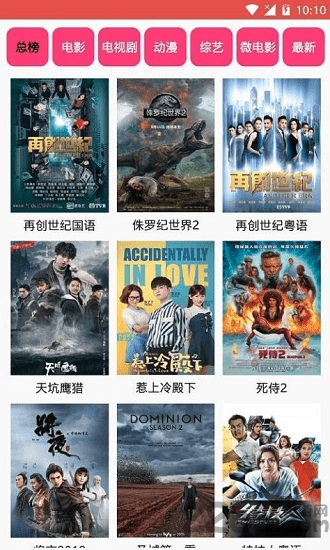 木魚影視破解版