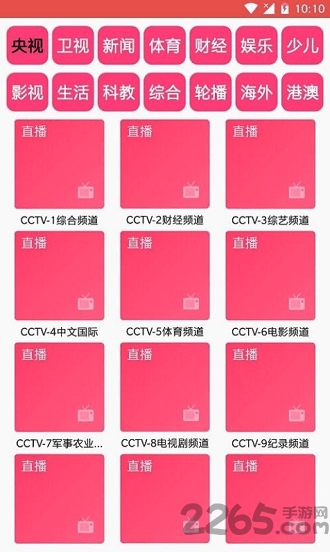 木魚影視破解版
