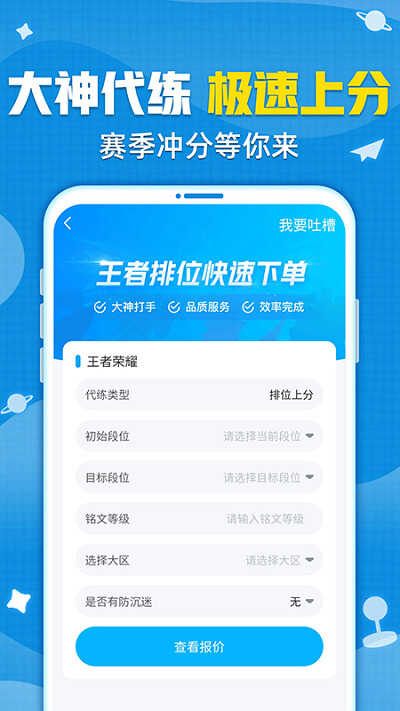交易貓手機(jī)版2022最新下載