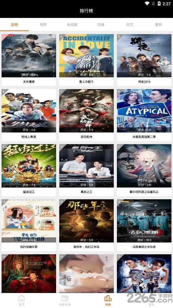 silence影視破解版 silence影視vip破解版