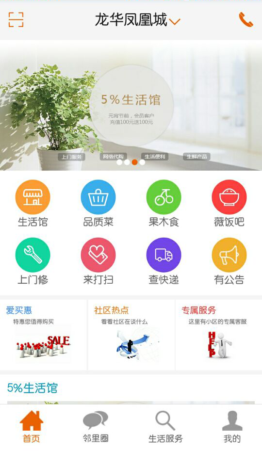 上海丁丁地圖老版本 丁丁地圖上海手機(jī)版下載