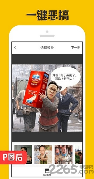 p圖大神app p圖大神手機(jī)版下載