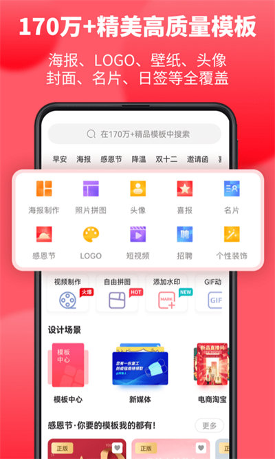 圖怪獸破解版下載
