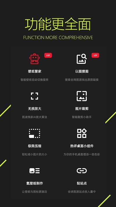 圖凌app官網(wǎng)版下載