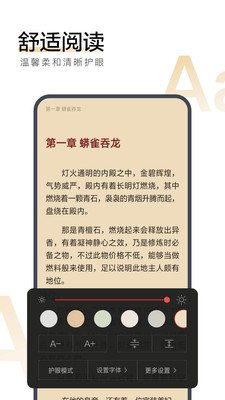 搜狗閱讀免費(fèi)版
