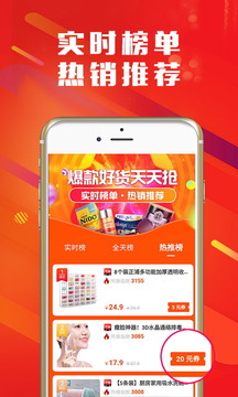 咪咪購(gòu)APP