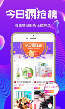 咪咪購(gòu)APP