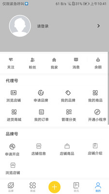 中國代理通(分銷代理)