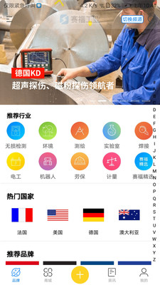 中國代理通(分銷代理)
