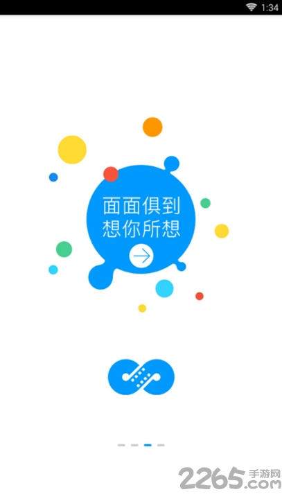 麻花視頻