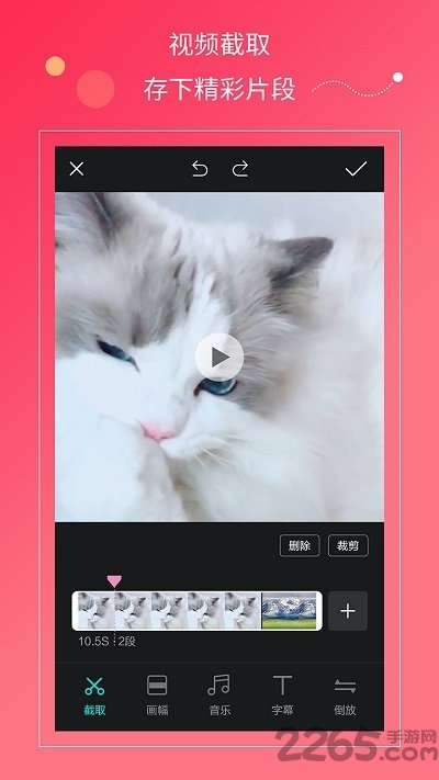 快視頻APP