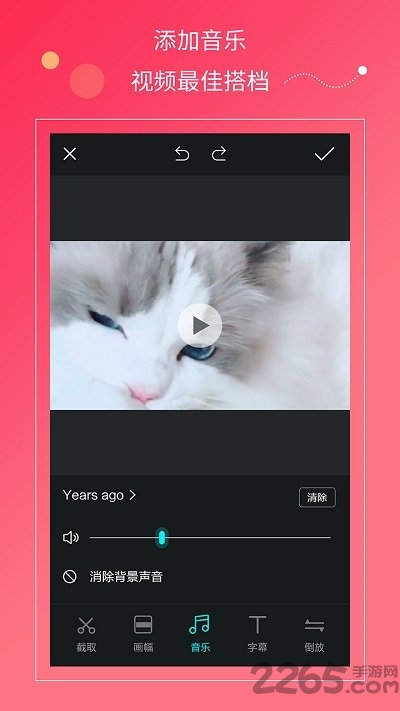 快視頻APP
