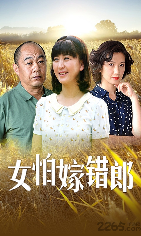 看看視頻內(nèi)購破解版 看看視頻APP