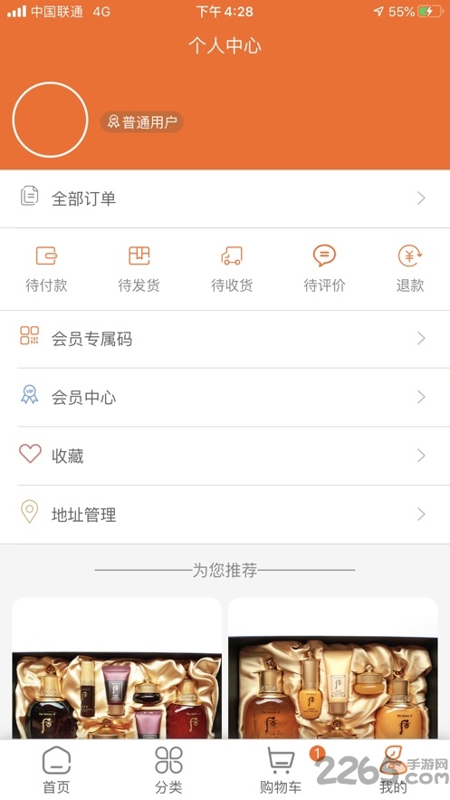 悅活里生活超市(線上購(gòu)物)