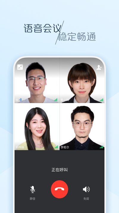 美團(tuán)大象APP