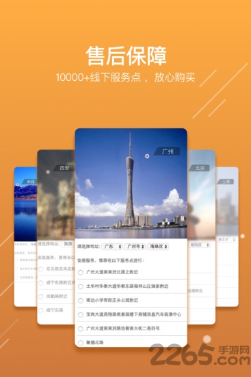御途網(wǎng)app 御途網(wǎng)官網(wǎng)下載