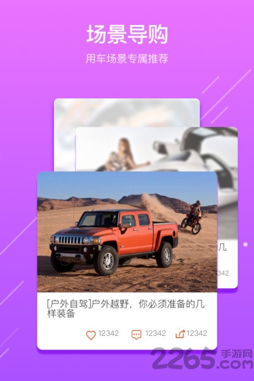 御途網(wǎng)