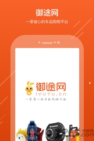 御途網(wǎng)