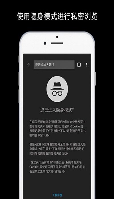 谷歌瀏覽器APP
