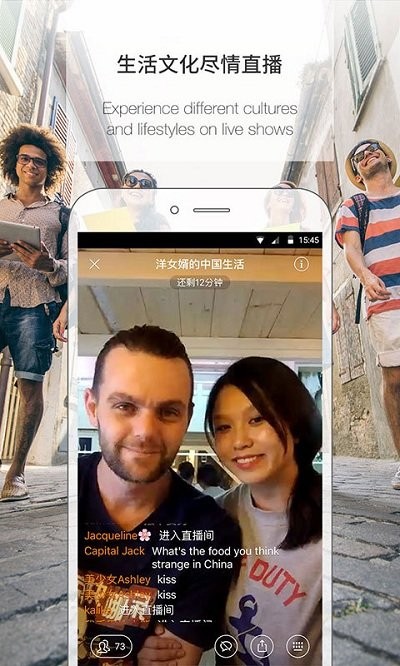 伴魚英語(yǔ)APP