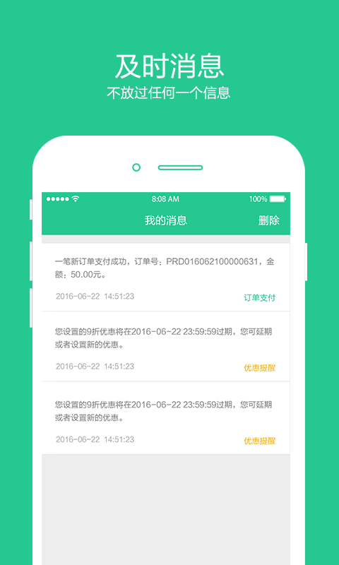 優(yōu)友寶商戶版