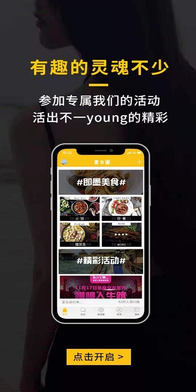 掌上即墨人才網(wǎng) 掌上即墨app下載