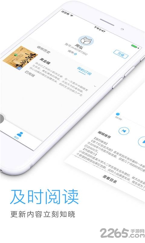 暢聽(tīng)網(wǎng)APP(暫未上線)