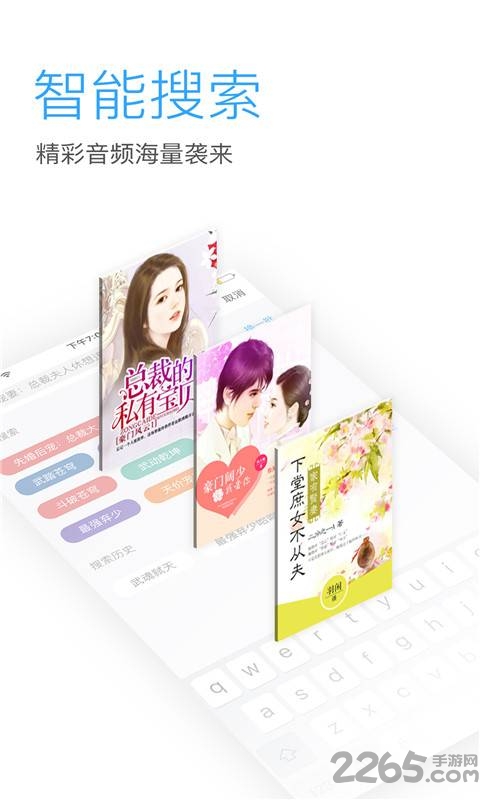 暢聽(tīng)網(wǎng)APP(暫未上線)